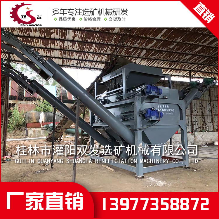 云博足球_云博(中国)_双筒水式强磁磁选机